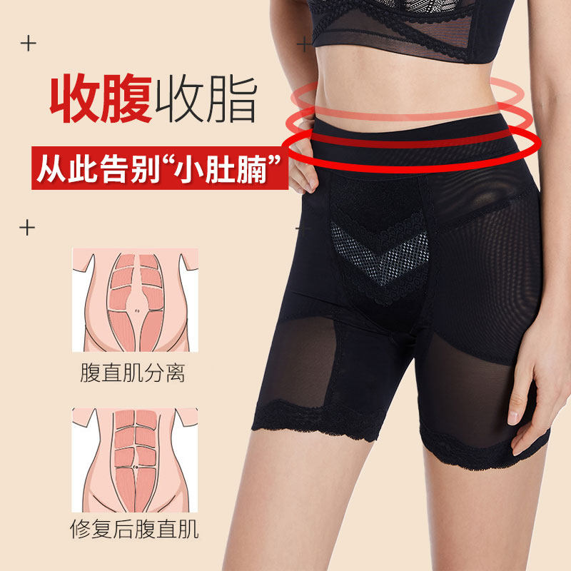 产后收腹塑形束腰夏季神器美体裤 富瑞莲塑身美体裤