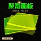 PU Uli glue polyurethane special-shaped flat shock absorber gasket
