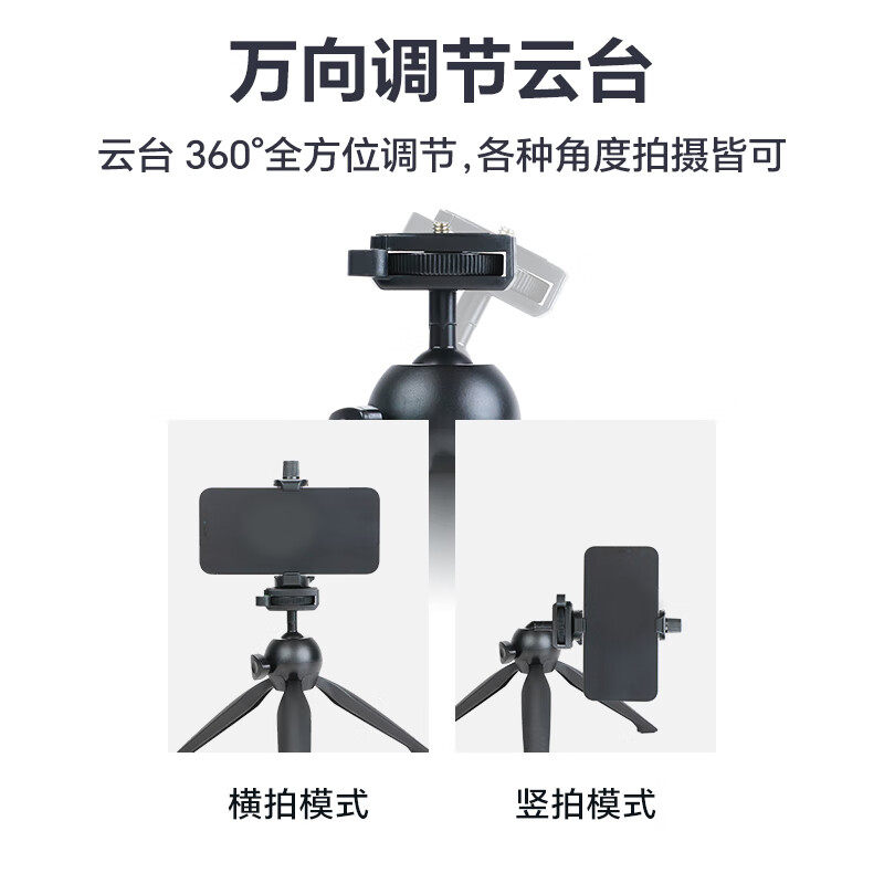 桌面支架适用佳能R50微单相机小型手持三脚架拍摄vlog三角架配件,淘宝优惠券,粉丝福利购,淘宝优惠卷