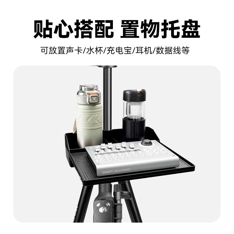 手机直播散热器支架一体半导体降温神器制冷三机位带移动滑轮三脚架双机位带托盘水杯置物架落地三角架 - 图1