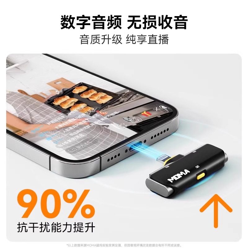 无人机麦克风适用大疆 DJIMini4Pro 御Air 3S航拍Mini2领夹式无线,淘宝优惠券,粉丝福利购,淘宝优惠卷