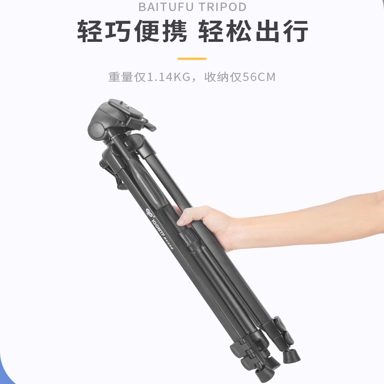 手机直播散热器支架一体半导体降温神器制冷三机位带移动滑轮三脚架双机位带托盘水杯置物架落地三角架 - 图2