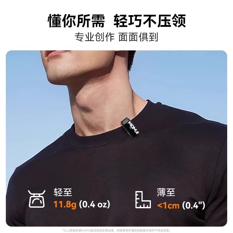 无人机麦克风适用大疆 DJIMini4Pro 御Air 3S航拍Mini2领夹式无线,淘宝优惠券,粉丝福利购,淘宝优惠卷