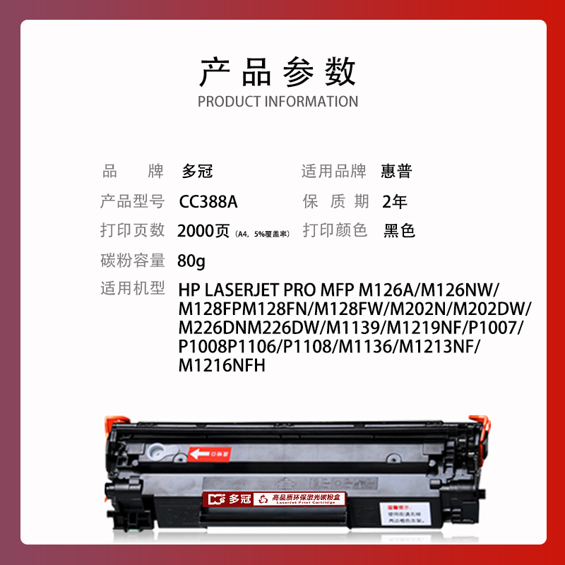 惠普m202dw硒鼓适用hp laserjet Pro M202n打印机墨盒M202d粉盒-图0