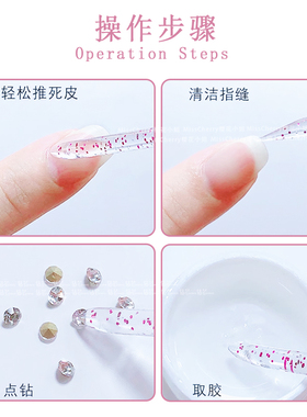 美甲工具水晶点钻取胶棒去死皮推