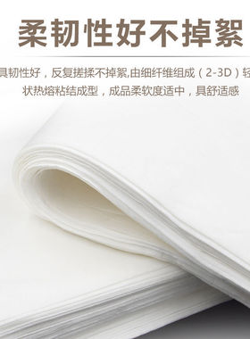 美容足浴不掉屑垫脚巾一次性两用