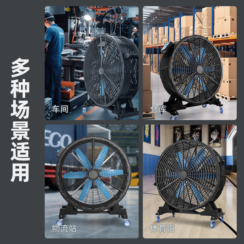 工业电风扇变频强力移动式圆筒大风机落地扇大功率车间仓库工厂用,淘宝优惠券,粉丝福利购,淘宝优惠卷