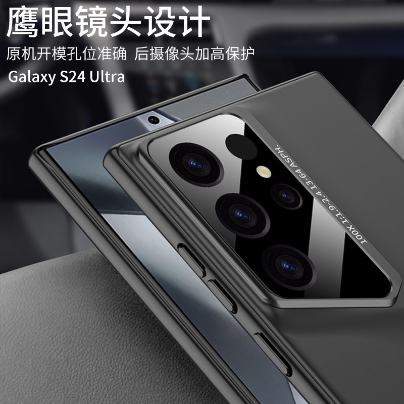 TENNDT适用于三星s23ultra手机壳s24U保护套新款s22u镜头samsung全包防摔超薄galaxys24ultra限量版刀锋战士 - 图0