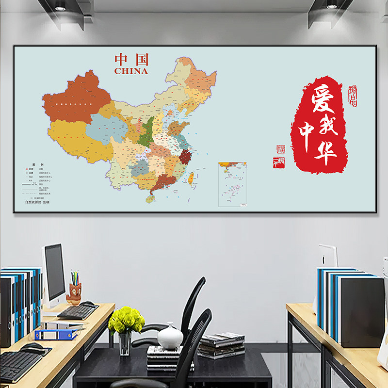爱我中华中国地图挂画客厅沙发背景墙装饰画办公室中国梦字画壁画