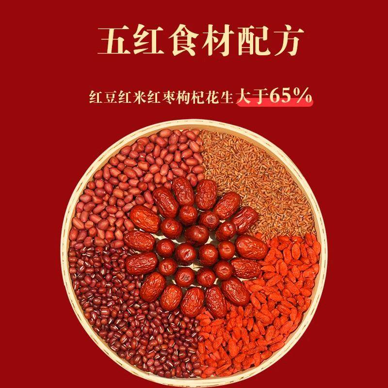 新货巧农婆传统五红粗粮谷物营养代餐红养粉真材实料本真配方免煮,淘宝优惠券,粉丝福利购,淘宝优惠卷