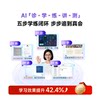 Xiaoyuanyuan Tutoring AI Learning Machine T6 Ace t6pro