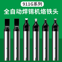 911G automatic soldering machine branded iron head welding lead-free robot Loiron USB-lined horseshoe head DV1 welded mouth customised