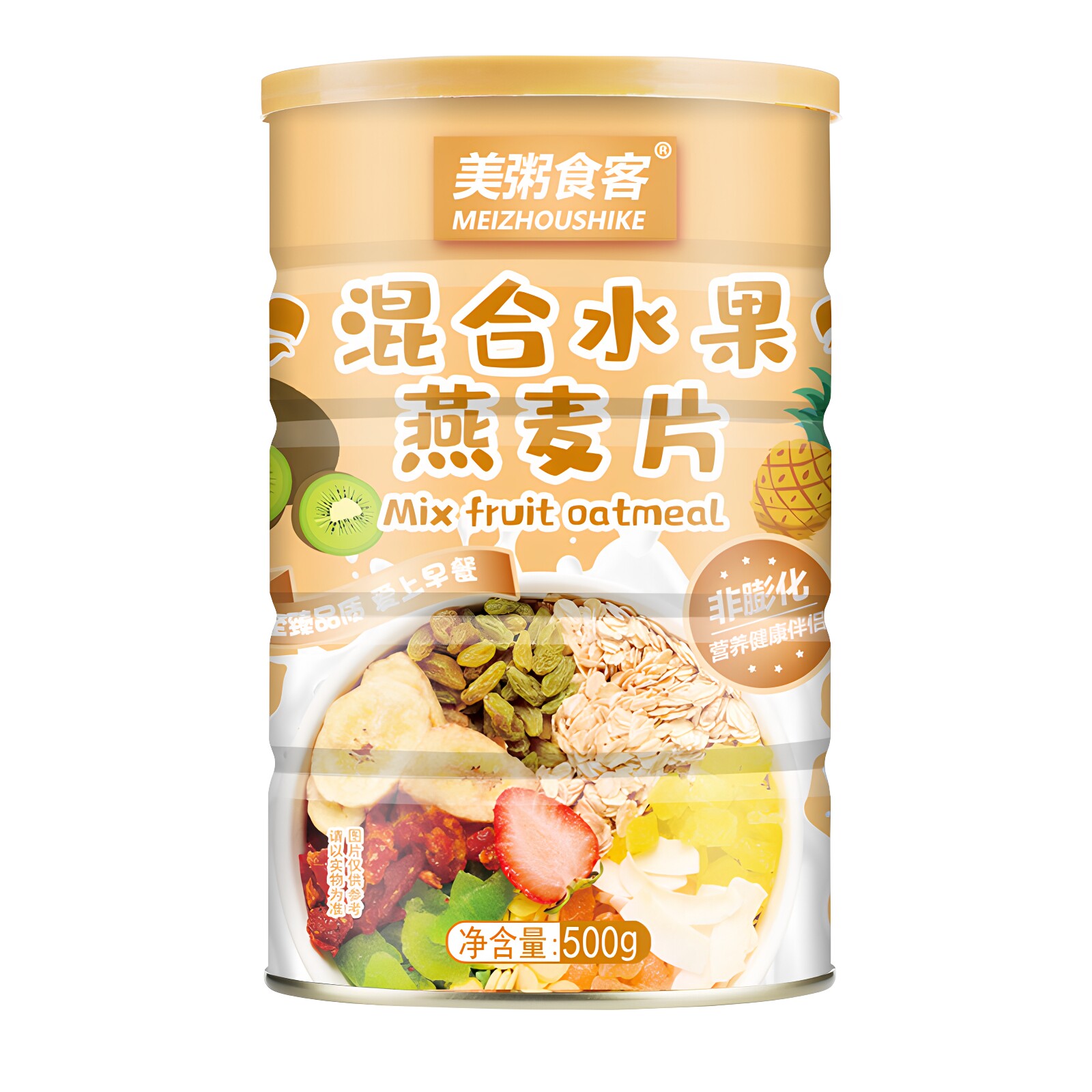 图 5