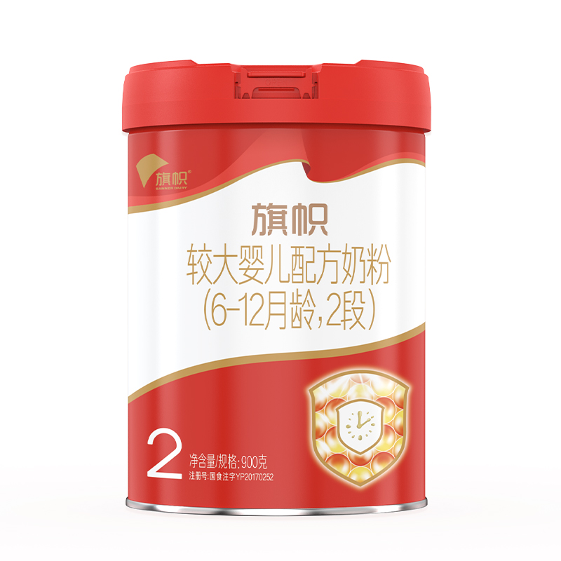 买6得8】旗帜奶粉红旗帜2段红罐900g*6罐红钻二段6-12月正品-图3