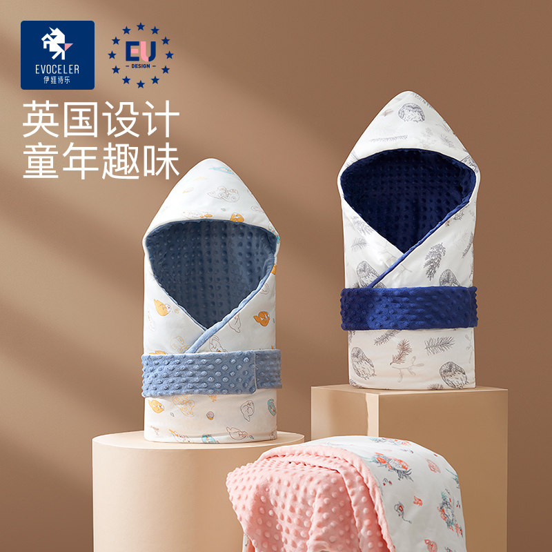 英国伊维诗乐婴儿包被包单襁褓抱被 evoceler婴童抱被/抱毯