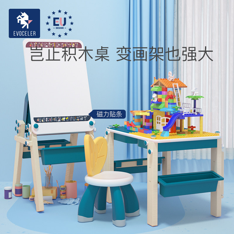 英国evoceler多功能大颗粒益智玩具 evoceler建构/拼插积木