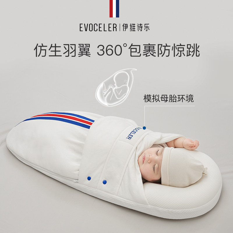 英国evoceler婴儿抱被睡床宝宝防惊跳安抚睡觉神器新生儿包被睡袋,淘宝优惠券,粉丝福利购,淘宝优惠卷