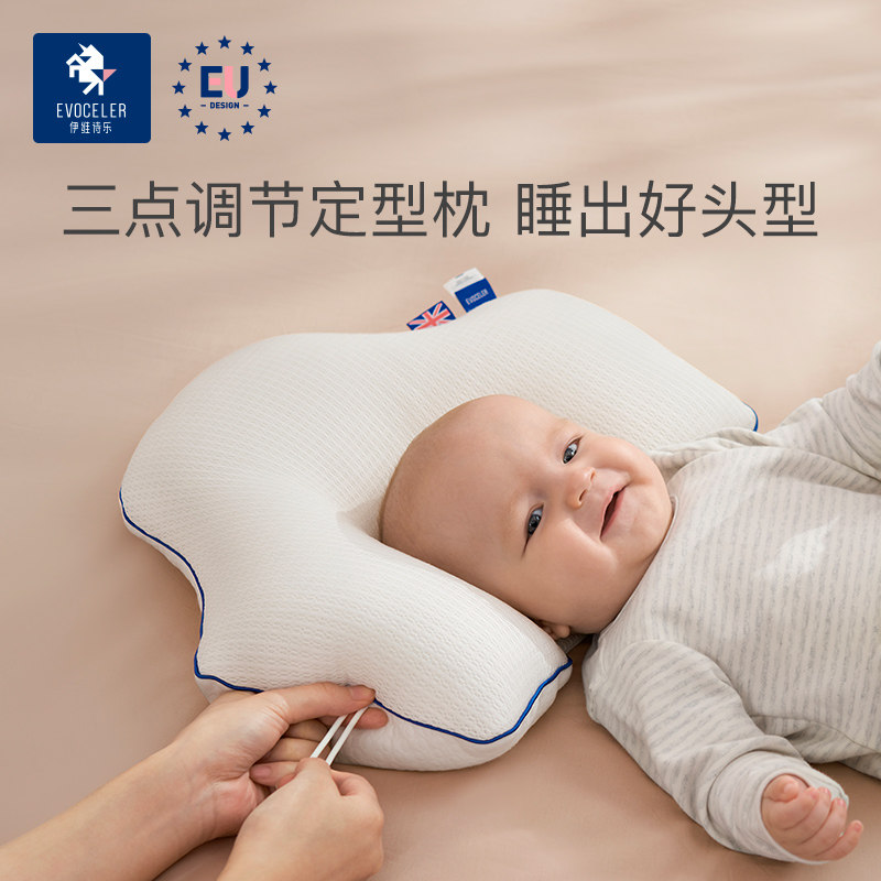 evoceler婴儿礼盒礼物定型枕头盖毯 evoceler婴儿礼盒