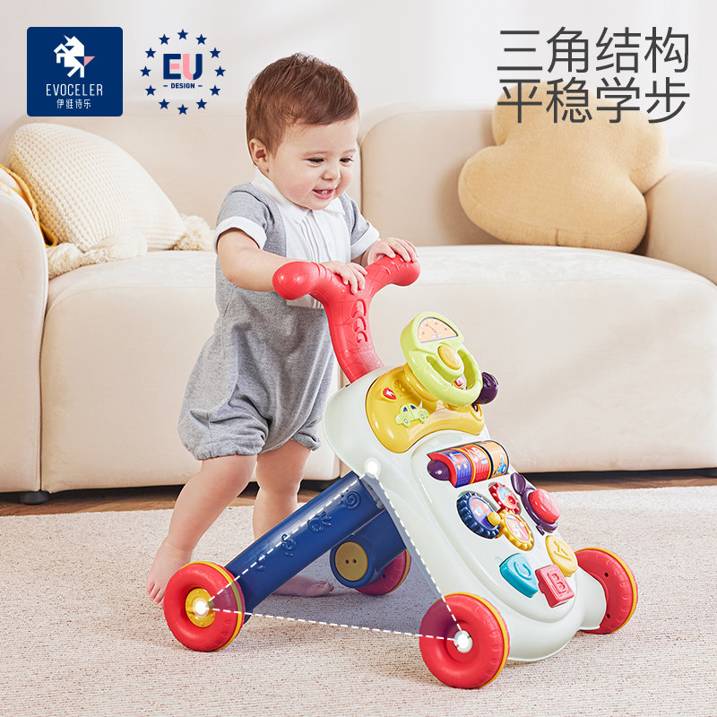 英国伊维诗乐婴儿防手推玩具 evoceler手推学步玩具
