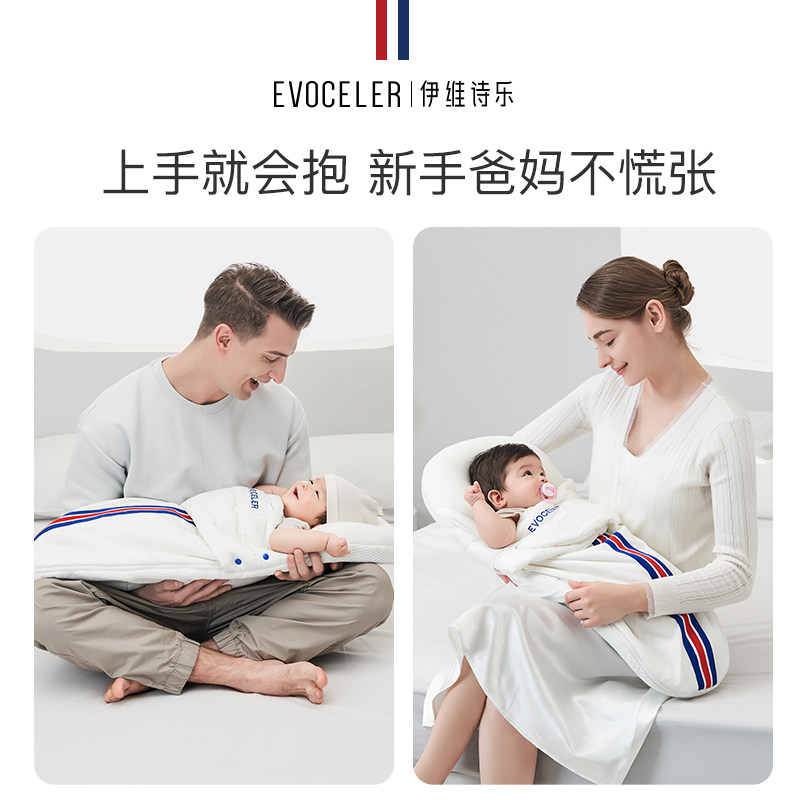 英国evoceler婴儿抱被睡床宝宝防惊跳安抚睡觉神器新生儿包被睡袋,淘宝优惠券,粉丝福利购,淘宝优惠卷