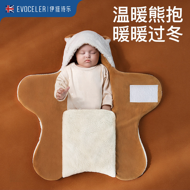 英国evoceler宝宝秋冬季款包单抱被 evoceler婴童抱被/抱毯