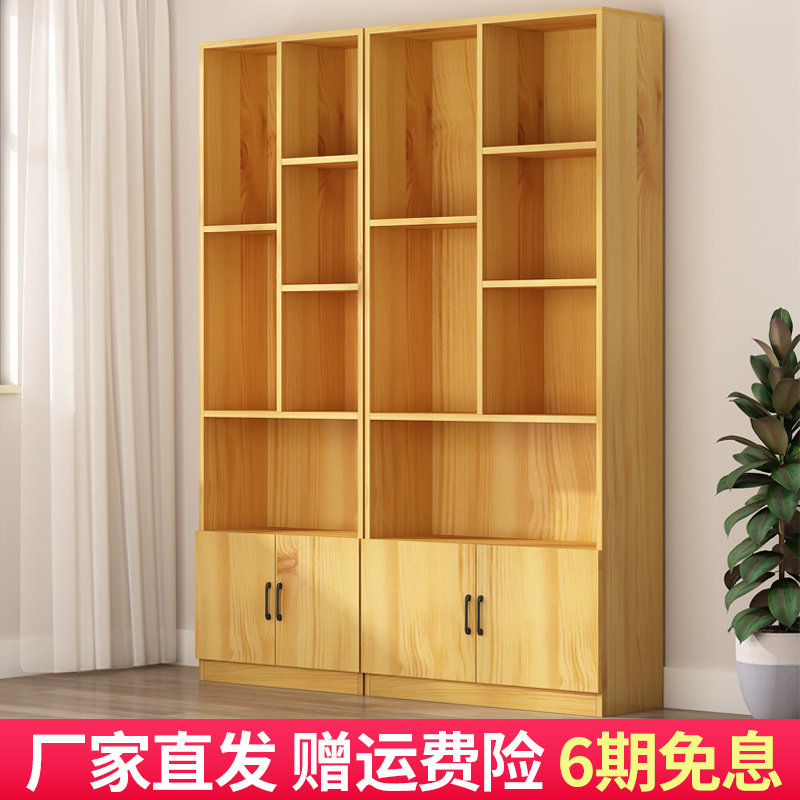 木质办公室落地家用靠墙资料档案柜 索型单个书柜