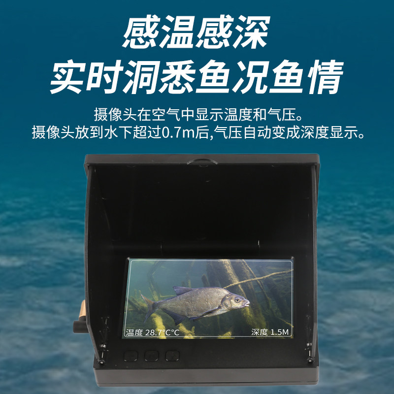 探鱼器可视高清钓鱼水底看鱼神器超清摄影2024新款显示屏,淘宝优惠券,粉丝福利购,淘宝优惠卷