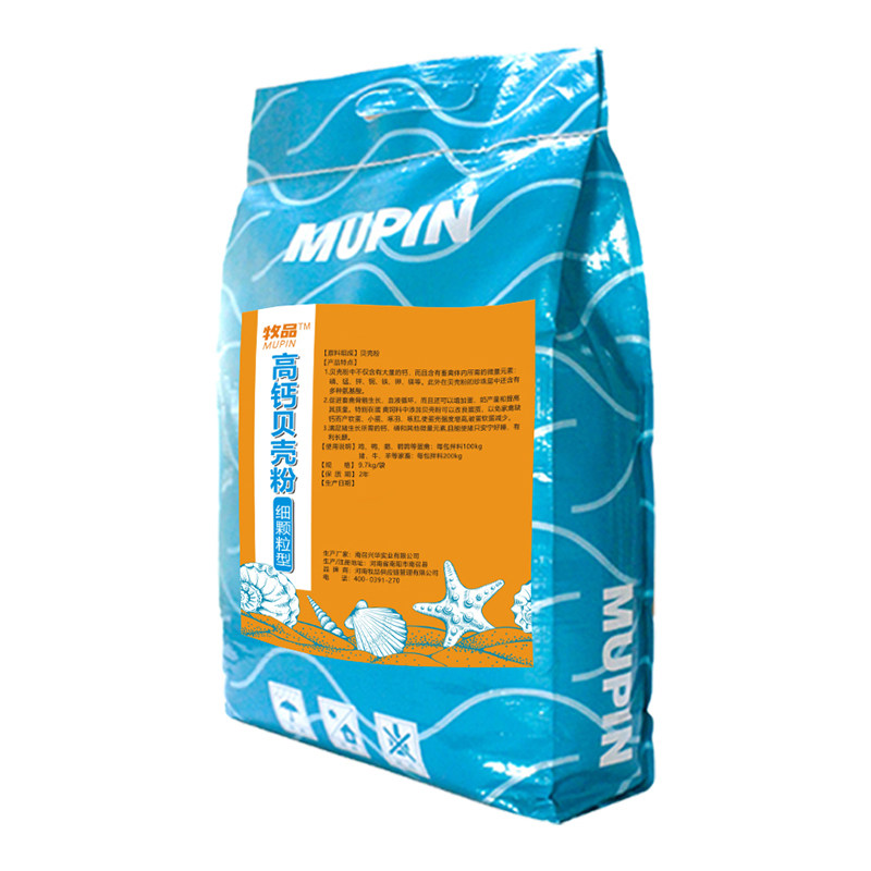 高钙贝壳粉鸡鸭鹅禽用鹌鹑芦丁鸡补钙增蛋多多促长饲料添加剂兽用,淘宝优惠券,粉丝福利购,淘宝优惠卷