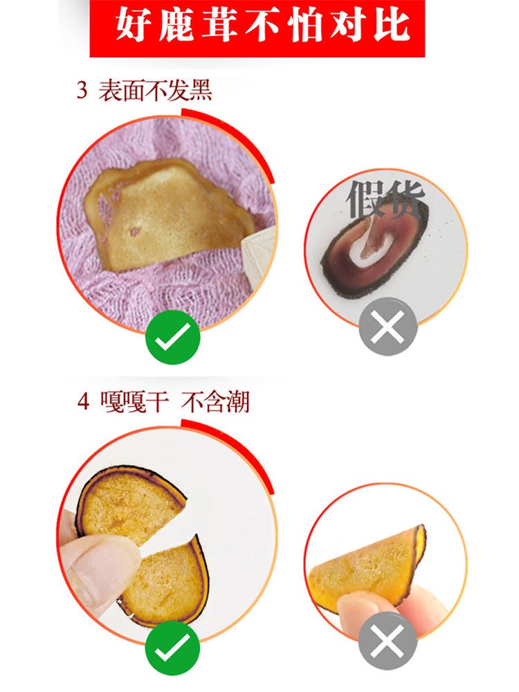 鹿茸片半腊片碎片全腊片残片干片 知鹿仁鹿茸片