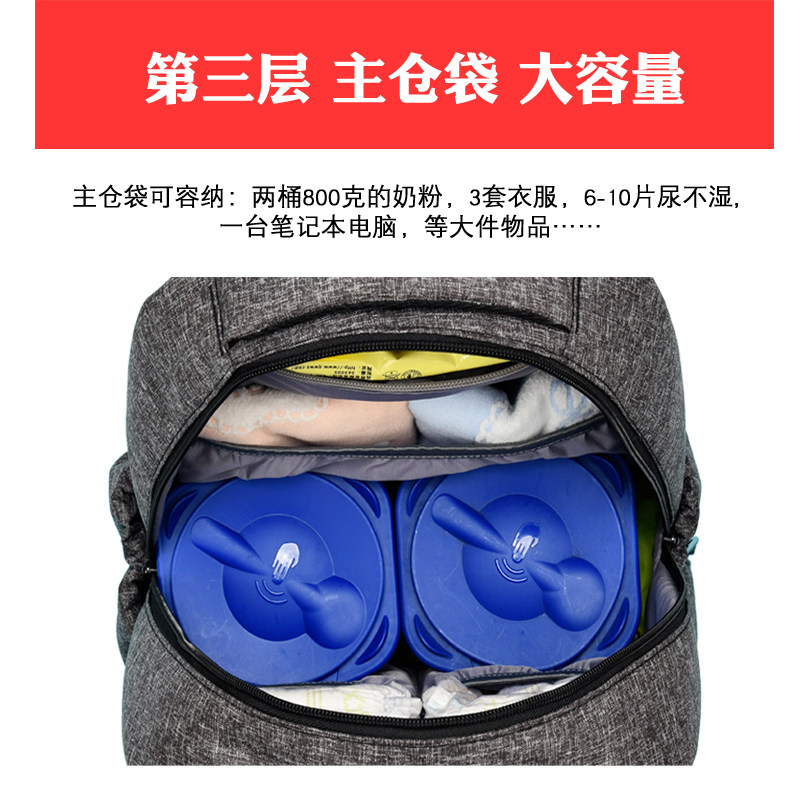 妈咪包双肩2020年新款母婴妈妈背包 莫蓓儿妈咪包/袋