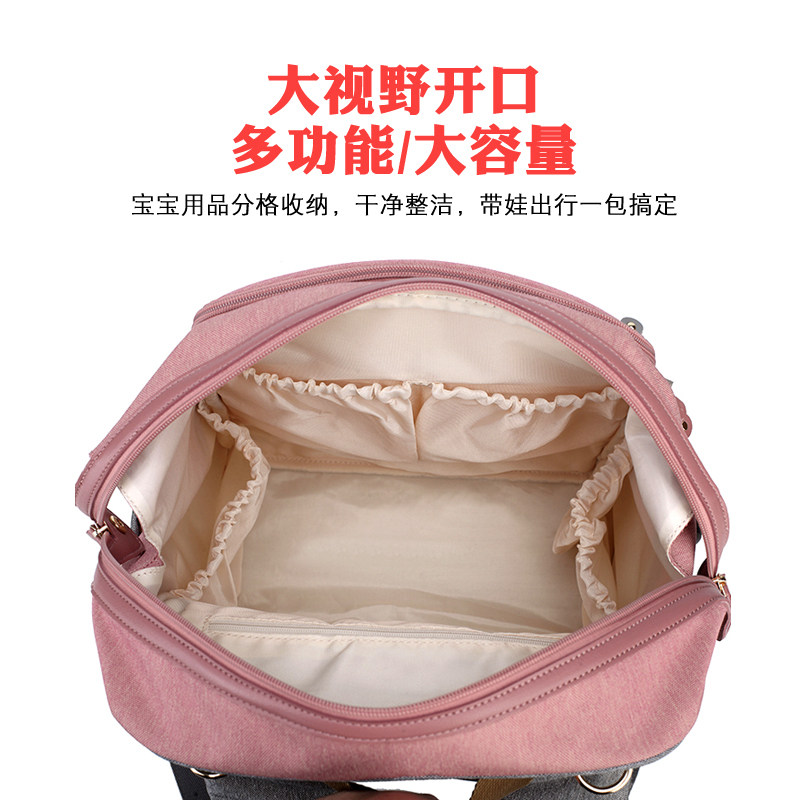 轻便妈咪包双肩母婴妈妈外出背包 莫蓓儿妈咪包/袋