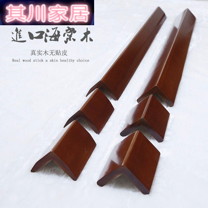 壁纸墙角保护条 新人首单立减十元 21年7月 淘宝海外