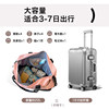 Large-capacity short-distance travel bag for business trips and carry-on boarding
