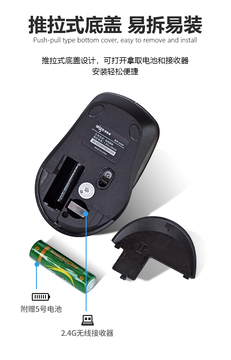 爱国者无线鼠标Q705D 笔记本台式电脑通用办公家用USB口轻音鼠标 - 图3