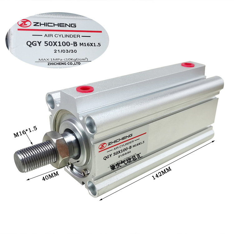 QGY 50*10*15*20*25*30*40*50*60*75*80原装肇庆志成薄型超薄气缸,淘宝优惠券,粉丝福利购,淘宝优惠卷