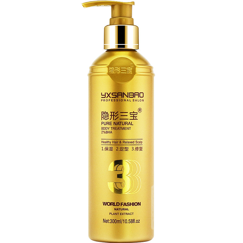 时代邦妮隐形三宝弹力女素后精华素 金利源化妆品头发造型