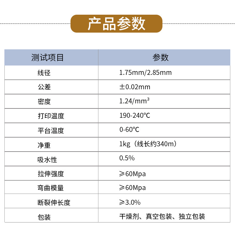 挈风3d打印pla耗材1.75 mm材料笔 挈风3D打印机耗材