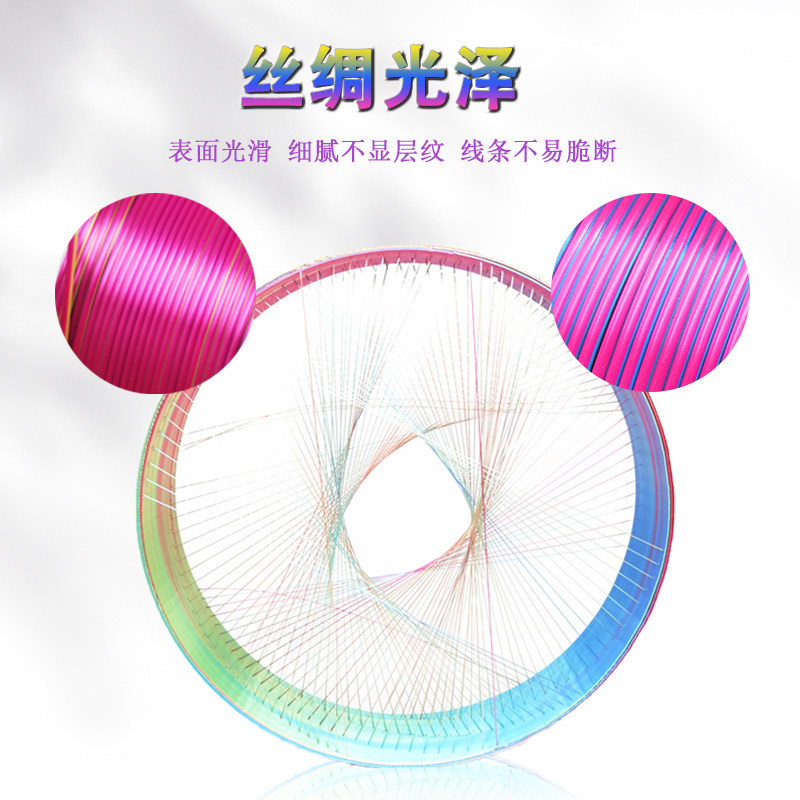挈风silk三色仿丝绸1.75 mm 3d pla 挈风3D打印机耗材