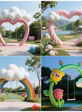 景区田园花儿云朵气球秋千雕塑商场景区民宿打卡拍照造景装饰摆件