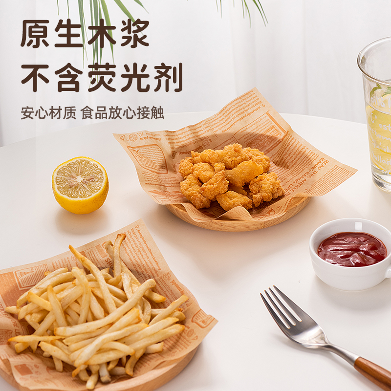 【清仓特惠】物鸣三明治包装纸防油一次性食品级早餐手抓饼隔油纸 - 图2