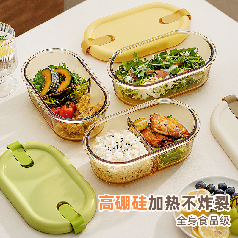 物鸣悠环保鲜饭盒微波炉加热上班族2024新款高硼硅玻璃饭盒便当盒