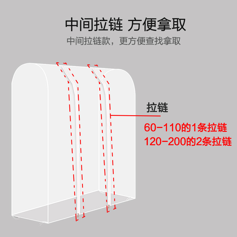 晾衣杆挂衣架防尘罩套子  家用衣架罩子落地式晾衣架防尘罩遮盖布 - 图1