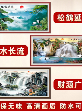 山水画墙纸自粘贴画厂家直销