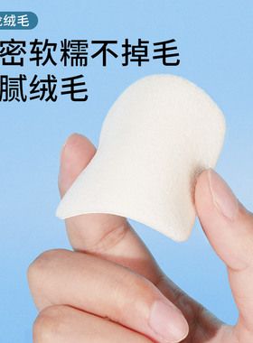 毛戈平粉饼粉扑小金扇薄款