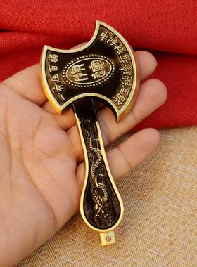 黄铜福斧浮雕龙纹福字双龙斧铜手把件家居摆件镇宅铜斧头挂件