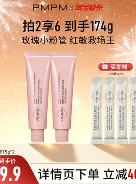 下拉详情页享大额优惠！！