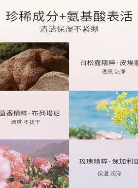 【2支装】pmpm氨基酸洁面洗卸合一洗面奶清洁不紧绷泡沫温和男女