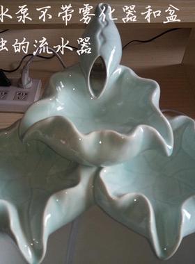 景德镇陶瓷流水摆件客厅招财喷泉水景鱼缸雾化加湿器创意流水配件