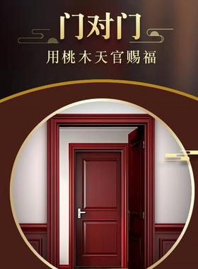横款篆体桃木天官赐福牌门和门木雕大门挂件吉祥如意门牌装饰摆件