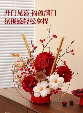 2025新年装饰摆件贺年春节发财红果客厅喜庆氛围布置乔迁年宵花束